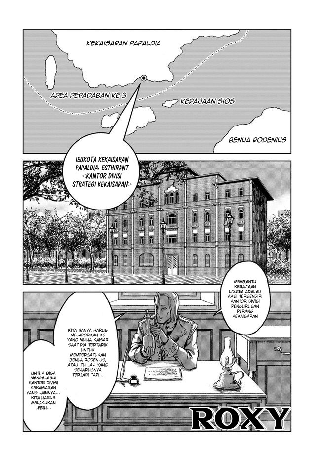 Nihonkoku Shoukan
